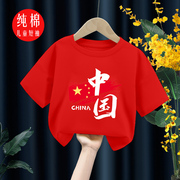 中国风男童夏装短袖T恤中小童男孩宝宝纯棉半袖上衣儿童演出班服