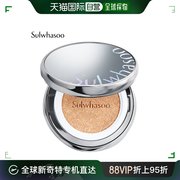 韩国直邮sulwhasoo 女士 粉饼雪花秀气垫粉底粉底液水光