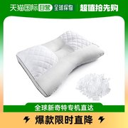 日本直邮tobest 枕头 高度调节 除臭 2way 可洗 矫正颈椎