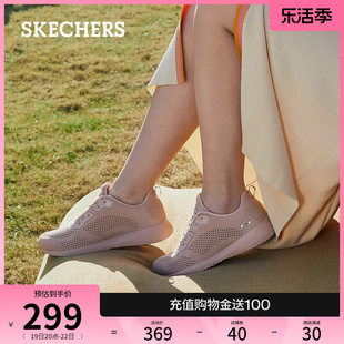 skechers斯凯奇春女鞋轻质，网布运动鞋舒适休闲鞋回弹跑步鞋