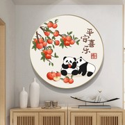平安喜乐十字绣2024线绣客厅柿柿如意熊猫卧室小幅餐厅自己绣