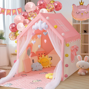 帐篷室内儿童女孩公主玩具小帐篷小孩宝宝城堡女童
