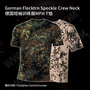 德国户外美军短袖训练服MFH T恤 街头风格的flecktrn德斑圆领