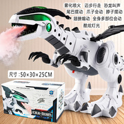 潮流儿童玩具电动机械喷雾电动恐龙玩具仿真动物恐龙模型声光