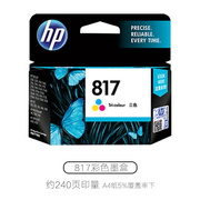 惠普 HP 817彩色墨盒 816黑色 墨盒 F2238 F2288 D1568 4308