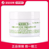 Kiehls/科颜氏 牛油果护理眼霜 清爽不油腻 自然无负担14ml/28ml