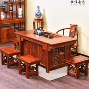全实木明清仿古中式红木南榆木，家具功夫餐茶桌椅，组合将军台泡茶台