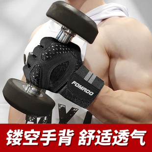 健身房手套男运动护腕，器械训练单杠锻炼护具，装备引体向上半指防滑