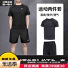 运动套装男子健身两件套NIKE耐克春季跑步T恤短袖短裤宽松休闲裤