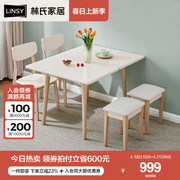 林氏家居简约白色岩板折叠餐桌，小户型省空间可伸缩饭，桌椅组合家用