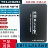 华硕k45vdx450ck55k55vdk56cn46v笔记本，固态硬盘256g适用