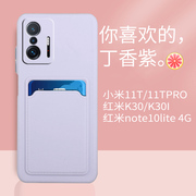 韩格适用于小米11tpro手机壳红米note12插卡卡包5g全包边k30保护套，13lite防摔pocom5s女款a2+情侣网红14pro