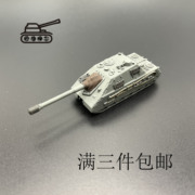 鼠式坦克歼击车 1比144比例 3D打印件 坦克模型 主战坦克模型
