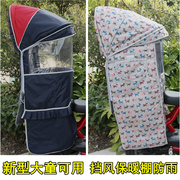 电动瓶车后座椅遮阳雨篷自行车后置幼儿童座椅雨棚挡风罩加大棉棚