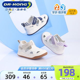 dr.kong江博士(江博士)童鞋男女魔术贴休闲2024夏学步(夏学步)鞋儿童宝宝凉鞋