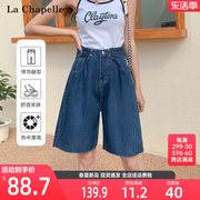 拉夏贝尔牛仔短裤女夏季五分直筒阔腿裤，2024高腰显瘦宽松中裤