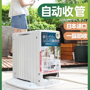 日本进口自动收纳回收水管车架，浇花洒洗车水抢高压花园软管套装