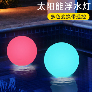 太阳能浮水球灯园林池塘泳池庭院水池酒店喷水池圆形景观七彩球灯