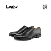 Loake&ESTATE联名款英国进口三接头牛津鞋手工男士正装皮鞋Esedm