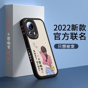 小米Civi2手机壳小米civi1s个性镜头全包防摔简约硅胶保护套高级感redmicivi潮牌卡通可爱限量版开心女孩