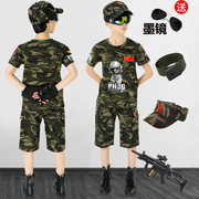 儿童迷彩服套装男童短袖夏装小男孩特种兵解放军装夏季特警军训服