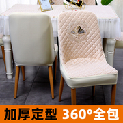 餐桌万能弧形椅子套罩通用轻奢餐椅欧式椅套罩凳子异形靠背罩弧度