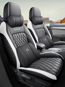 一汽大众高尔夫8专用座套，2021-23款四季耐磨皮汽车，坐垫全包座椅套