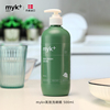 丹麦进口myk+高效洗碗剂500ml 温和无香不伤手无残留洗碗剂