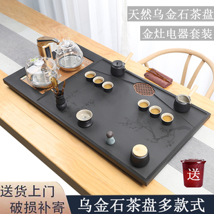 整块乌金石茶盘全自动一体茶具套装家用功夫高端电磁炉简约大茶台