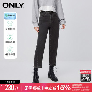 only冬季时尚百搭天丝高腰，直筒九分牛仔裤女123449001