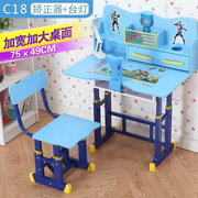 456789101112岁儿童写字桌椅套装男孩子女孩可升降小学生
