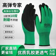 手套劳保胶皮手套耐磨防滑工作，橡胶塑胶乳胶，发泡加厚工地干活手套