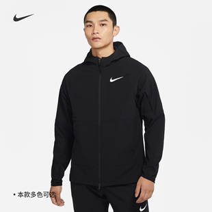 Nike耐克PRO男子春季款薄绒训练夹克外套梭织运动叠搭DQ6594