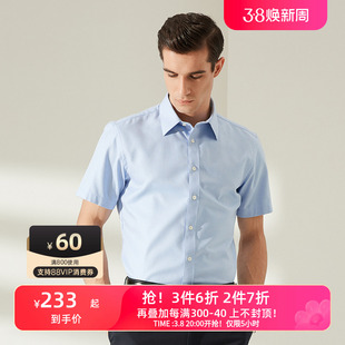 雅戈尔旗下ceo品牌男士，短袖衬衫夏季商务休闲衬衫4450