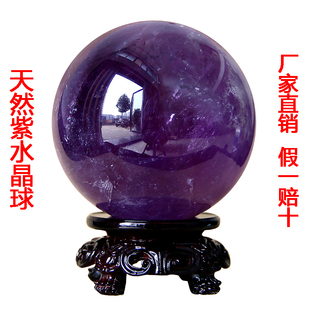 天然水晶球紫水晶球摆件
