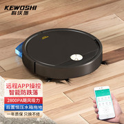 科沃施(kewoshi)智能扫地机器人，扫拖一体全自动吸尘器家用拖地洗
