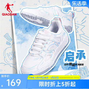 中国乔丹板鞋女鞋2024厚底涂鸦鞋子女生休闲运动情侣鞋小白鞋