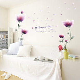 温馨紫色梦幻花墙贴画卧室房间墙面装饰客厅沙发电视墙背景墙贴纸