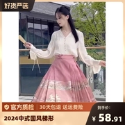 新中式国风女装粉色马面裙套装气质名媛高端女神范高级感连衣裙子