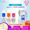 韩国小气泡溶液水美容仪器皮肤管理产品深层清洁补水营养浓缩原液