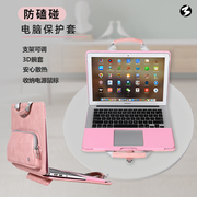 M支架散热电脑保护套笔记本电脑包女适用苹果macbook华为matebook14寸保护壳内胆包pro16高级感13.3寸手提包