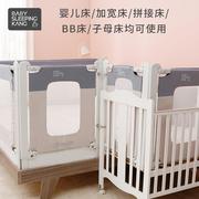 婴睡康床围栏护栏宝宝防摔床边防护栏婴儿床围定制儿童挡板防掉床