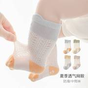 0一3月婴儿小袜子儿童女袜夏季薄款初生小胎袜夏防蚊袜男宝长筒网