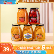 芝麻官黄桃水果罐头大罐新鲜砀山半桃黄桃橘子整箱720g*3