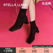 STELLA LUNA女鞋春秋季短靴弹力羊反毛中粗跟方头连袜靴靴子