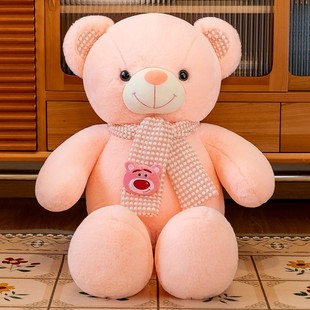 可爱抱抱熊公仔压床布娃娃毛绒玩具大熊玩偶围巾泰迪熊送女友抱枕