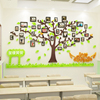 班级风采励志3d立体墙贴校园文化照片墙装饰墙壁贴纸班级教室