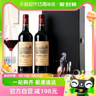 法国进口红酒路易拉菲LOUISLAFON传说干红葡萄酒礼盒装