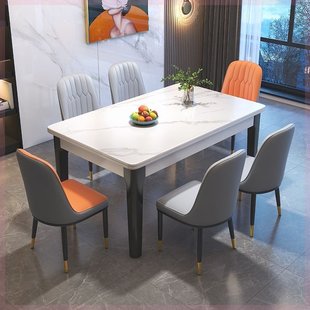 促北欧实木岩板餐桌椅，组合长方形西餐桌，现代简约轻奢家用小户型厂