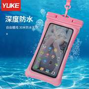 手机防水袋可触屏游泳潜水装备神器气囊密封袋外卖通用漂流手机套